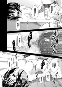 [valssu (Charu)] Roshutsu Shoujo Nikki 15 Satsume [Chinese] [清純突破漢化] [Digital]
