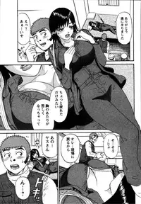 [Shirokuma Douji] Anzen Daiichi