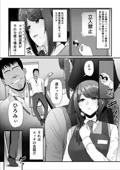 濡れたアジサイ2