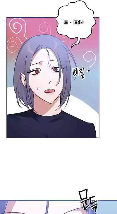 维持秘密的保安法 Ch.1-2