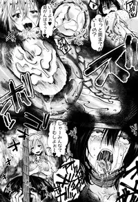 [hal] Mankangoku ~Umaretekite Gomennasai~