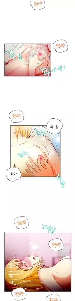 One Room Hero Ch.1-44