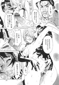 [Hirano Takeshi] Gakuen Yuugi (School Game)