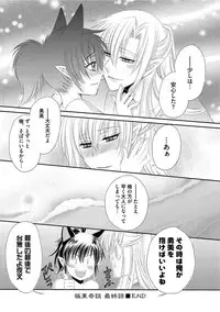 [Dr. Ten] Kyokutou Kidan