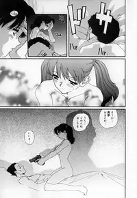 [Matsubara Kaori (Mana-ko)] Yuuzaisha