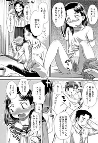 [Kudou Hisashi] Tomodachi no Wa