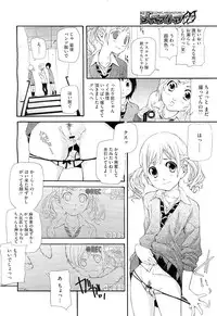 COMIC Megastore H 2011-03