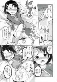 (C89) [Nippon Teikoku Toshokan (Kiya Shii, Hanpera, Al Eas)] P-san to Issho (THE IDOLM@STER CINDERELLA GIRLS)