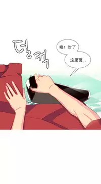 [Rozer] A World that I Rule | 我统治的世界 Ch.1-22 [Chinese]