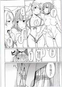 (C88) [Katamichi Kippu (Mikage Sekizai)] Futari Live (Love Live!)
