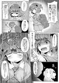 (Reitaisai 12) [Namida no Teinen Taishoku (Various)] 1919-CON 4th (Touhou project)
