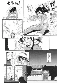 [Anthology] Nyuuin Shoujo - Last Child 2