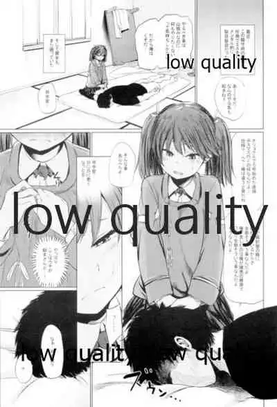 Kanojo wa Yasashii Keikuubo