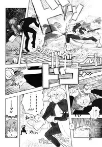 [A-10] Load of Trash Kanzenban Ch. 1-8 [Chinese] [沒有漢化]