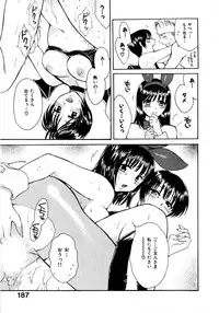 [Pon Takahanada] Amaenbo Purin