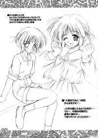 (C60) [Kazami Jinguu (Kazami Haruki)] PON PON PON (Various)