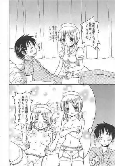 Manga Bangaichi 2011-08