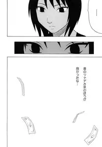 [Crimson Comics] Uzumaki Soushuuhen (Naruto)