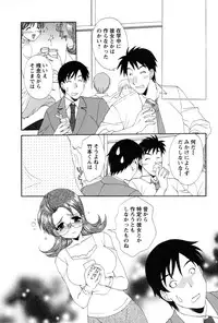 [Kurokawa Mio] COS-PARE