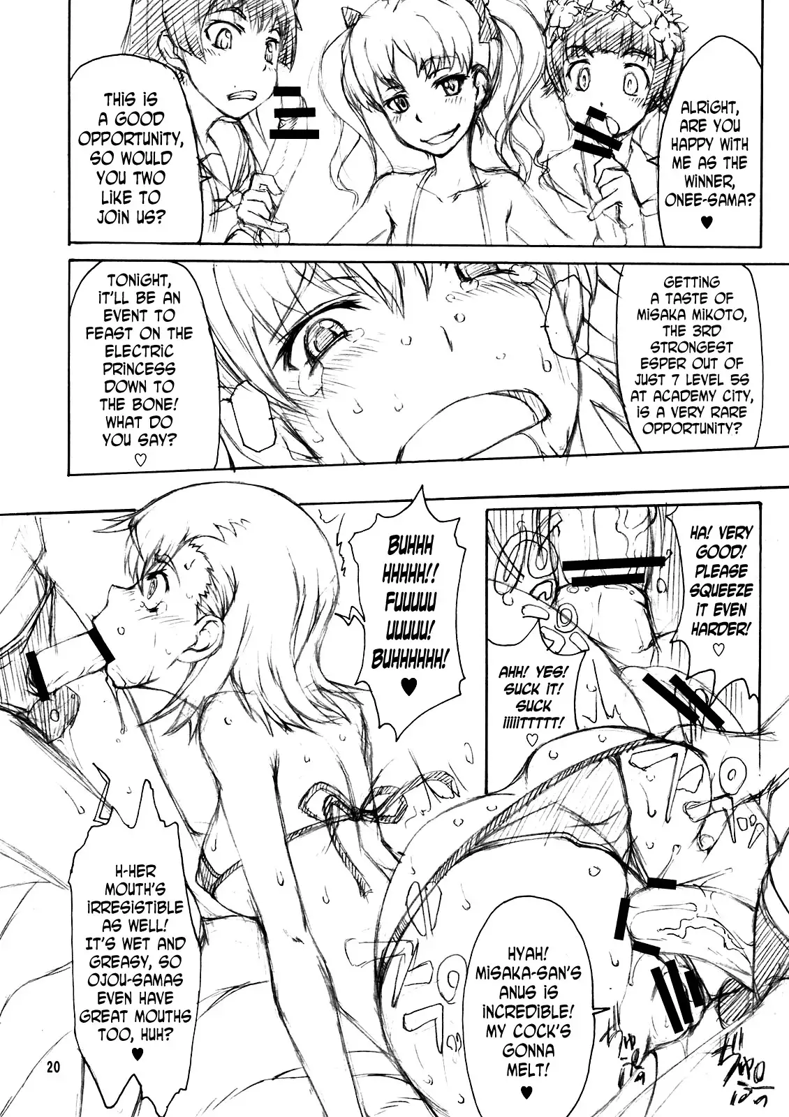 Oneesama Kanzen Kouryaku Photo Album