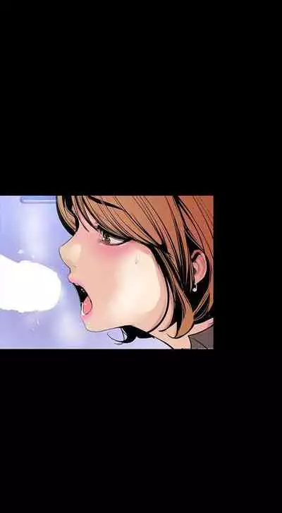 A Wonderful New World Ch.35/?