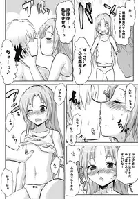 [Omodume (Kushikatsu Koumei)] Omodume BOX XIX (Boku wa Tomodachi ga Sukunai) [Digital]