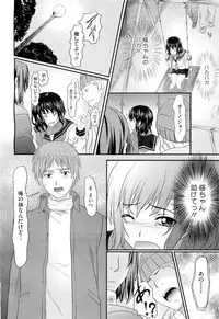 COMIC Megastore H 2011-03