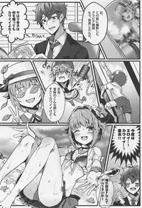 (COMIC1☆13) [PaRaDis (Chocho)] Kawaii Sugiru no ga Warui!! (THE IDOLM@STER CINDERELLA GIRLS)