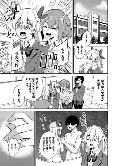 Dascomi Vol.15 [Digital]