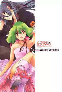 (C75) [Toko-ya (Kitoen)] AL×RAN (Macross Frontier) [English]