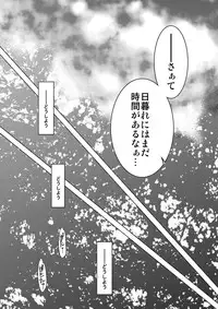 [Toko-ya (HEIZO & Kitoen)] Saint Foire Festival 10 Matty [Digital]