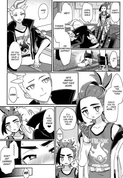 Sore Kurai, Wakatteru! ※ Wakattenai