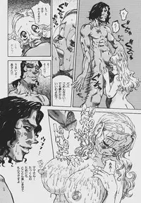 [Shark Yaminabe] Nebaneba Neverland