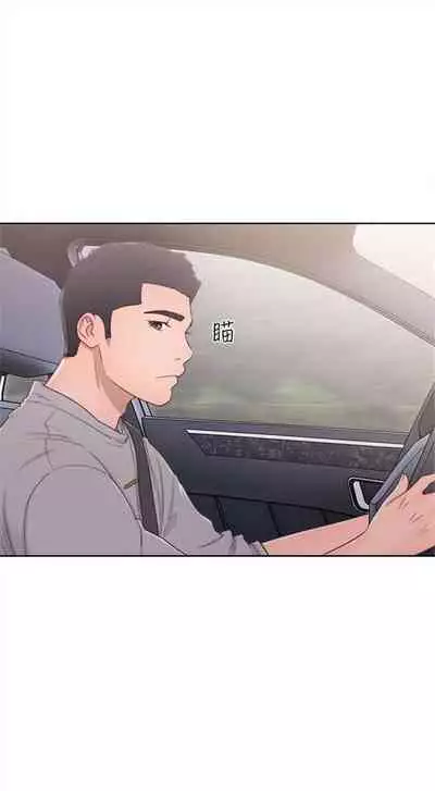 解禁：初始的快感1-103 中文翻译（完结）