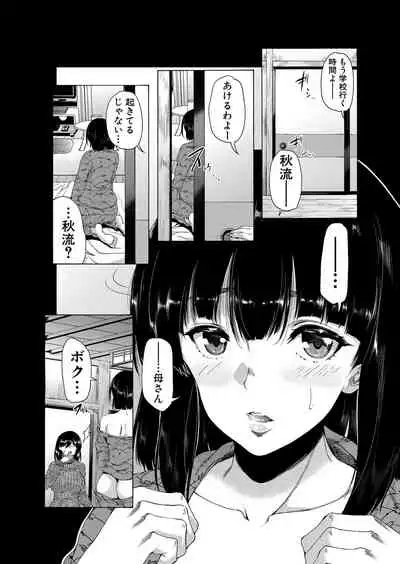 COMIC Mugen Tensei 2022-05 [Digital]