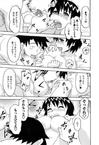 [Yanagi Masashi] Renai Akuma 3 - Love and Devil