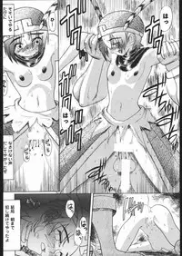 (C54) [ruku-pusyu (Orihata)] LINE TOHOTER (Various)