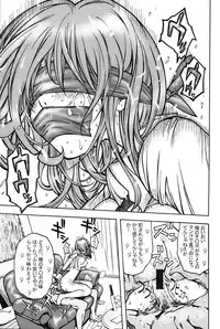 [Poo & Momodenbu (Various)] Minamokoisu