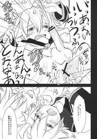 (C84) [Uzumaki Shikenkan (Shiomi Shijimi)] Len-Daisuki Syndrome (VOCALOID)