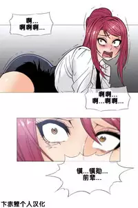 HouseHold Affairs 【卞赤鲤个人汉化】1~35话（持续更新中）