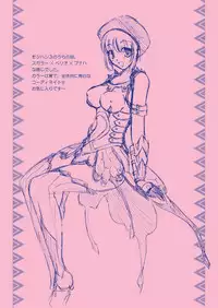 (C77) [True-Bell (Nekono Lonmiy)] G Kyuu GIRL (Monster Hunter)