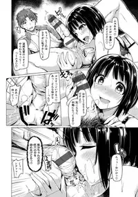 [Kazakura] Kanojo wa Hazukashii no Toriko [Digital]