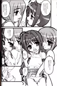 (C72) [Marchen Box (Various)] Nano Para 2 (Mahou Shoujo Lyrical Nanoha)