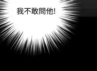 [KKUN &INSANE] Love Parameter 恋爱辅助器 86-94 [Chinese]中文