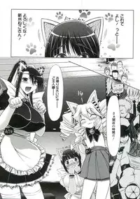 [Yuumyago] Horu Chichi DX