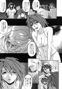 [Jonii Ume] Ima no Watashi niwa Kairaku koso Subete