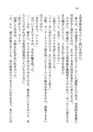 子づくりプリンセス