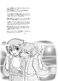 [Happydrop (Minase Sizuku)] Zetsubou-teki ni Koishiteru! (Chousoku Henkei Gyrozetter) [Digital]