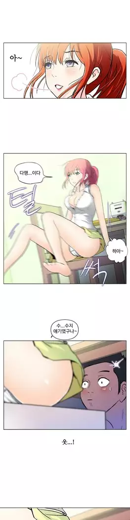 One Room Hero Ch.1-44