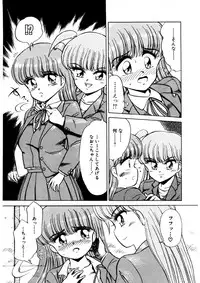 [Caramel Dow] chi-syu